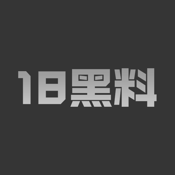 每日大赛 龟责榨精 女王铁掌无情撸爆肉棒 M男跪舔求饶！ - 图1